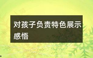 娱乐吃瓜报道文案短句图片,吃瓜群众聚焦短句图片背后的故事