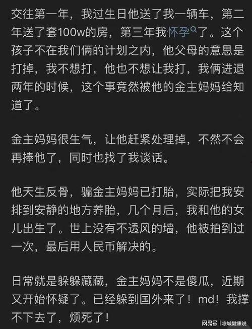 娱乐圈吃瓜事件知乎全文,揭秘娱乐圈背后的真相与争议